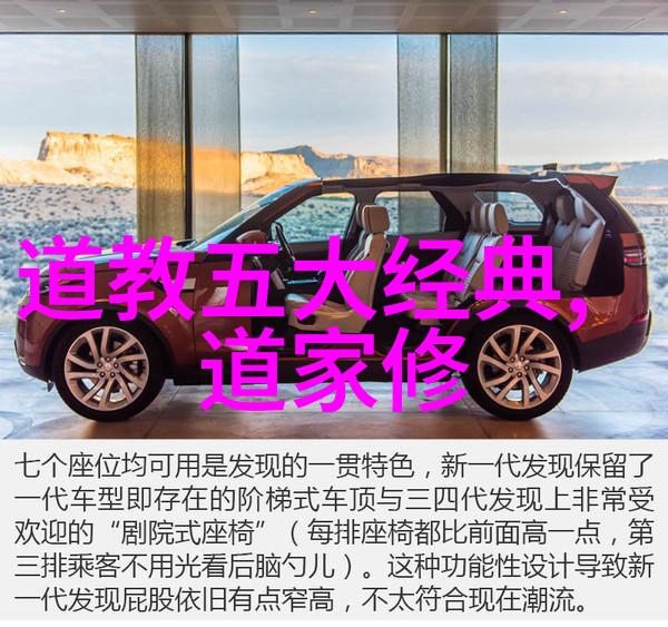 老子道德经深刻领悟道家哲学智慧