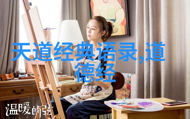 道士背后的经文是祈求天助还是探寻宇宙之谜