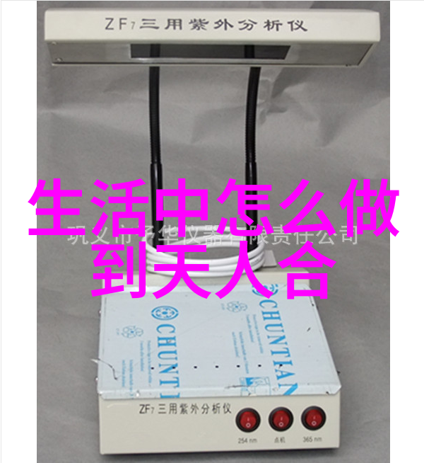 古代神秘传说中的金银瓶之谜解析