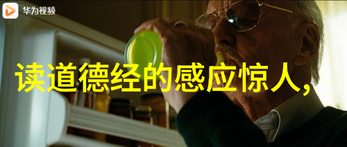 女人说大道至简是什么意思她是这样说的大道至简的智慧