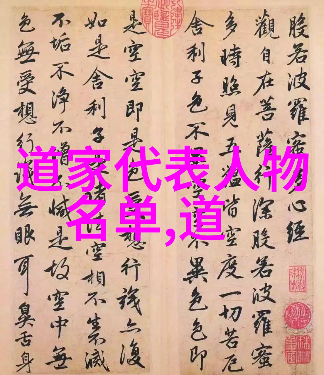 精美国画作品欣赏我眼中的美国艺术从华兹华斯到波普
