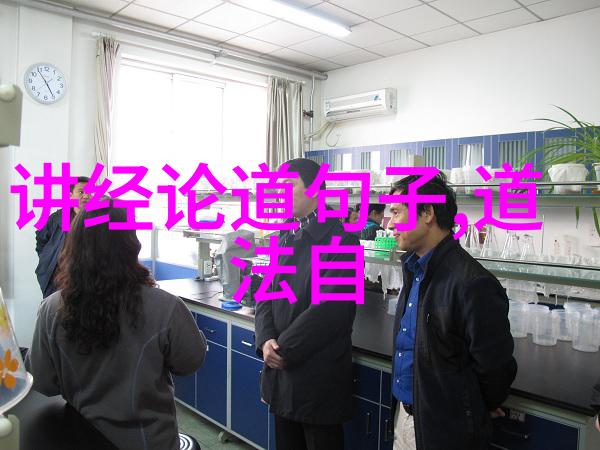 道家婚书我和你之间的承诺与梦想