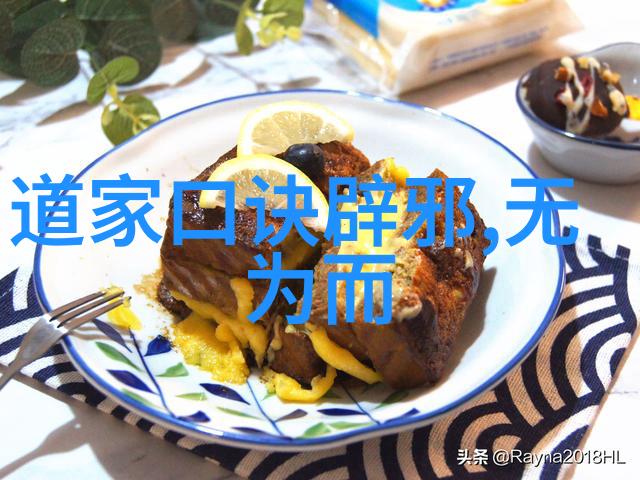 春风拂面桃花笑柳絮轻飘梦回故乡古井无波映日月翠竹摇曳伴夜凉