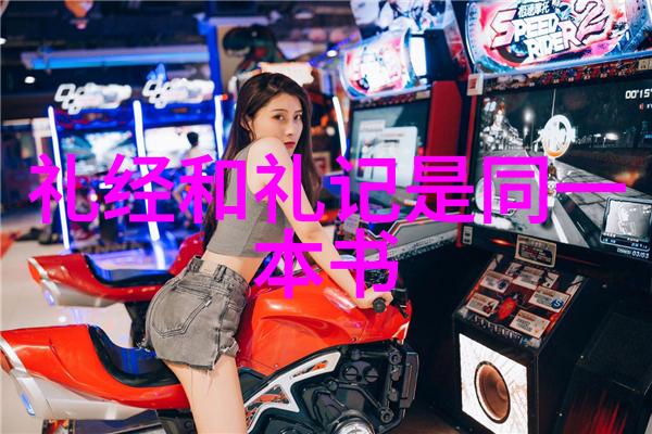 高效管理从大道至简论坛学习的经验分享