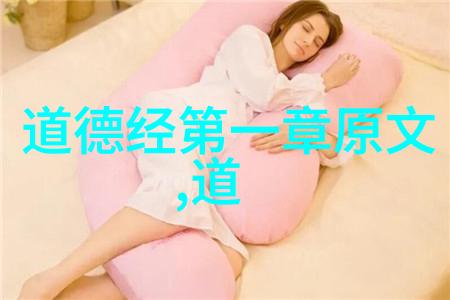爱你是人间妄想关于深刻的人际关系与爱情的哲学探讨