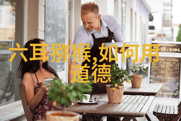 女人之言大道至简探索其在现代社会的意义