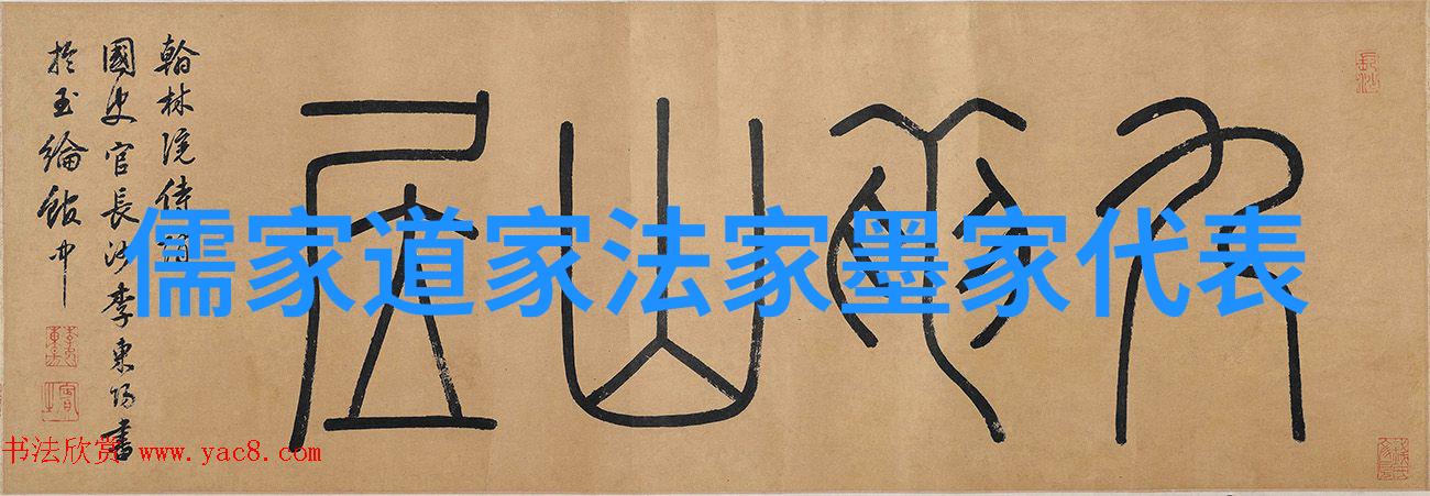 道德经全文免费阅读探究其哲学价值与现代社会启示