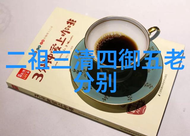 他们是如何处理个人成长与社会责任之间关系的