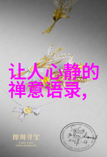古代纹章封建礼教的铭记者