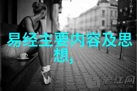 明悟本真无欲则刚从古典到现代探索虚空无垠境界