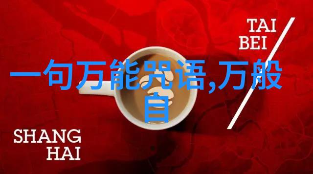 传统文化中的女性形象女仙吕洞宾的人物塑造分析