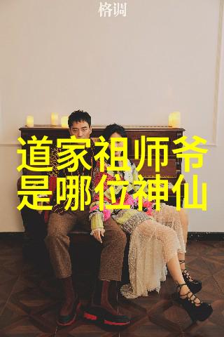 在古老的帝国里孔雀大明王究竟拥有什么秘密让他能够统治千秋万代