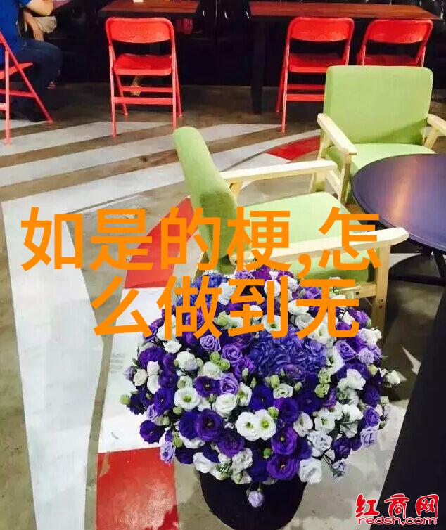 学易经的女人内心-天地不仁以万物为刍狗一位女学者的易经探索