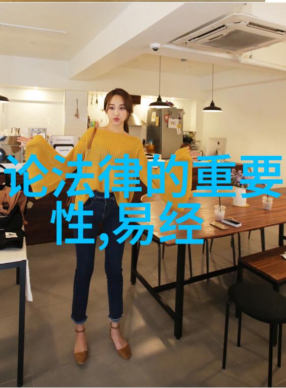神秘的道家术语混元咒及其出处探索