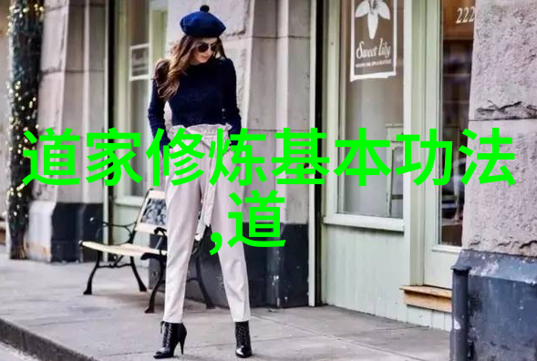道教三大奇书是哪三部我告诉你个秘密这些经典藏着道家智慧