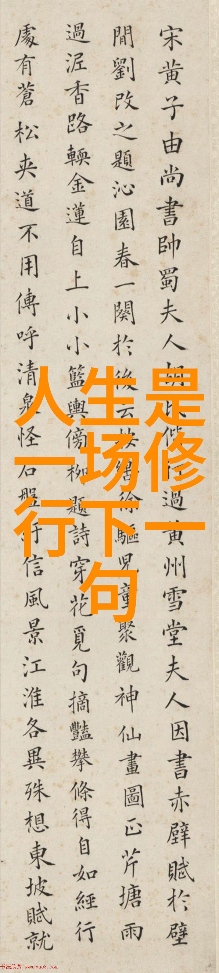 老子之前的道家人物-黄帝与道德经探索古代智者精神的源头