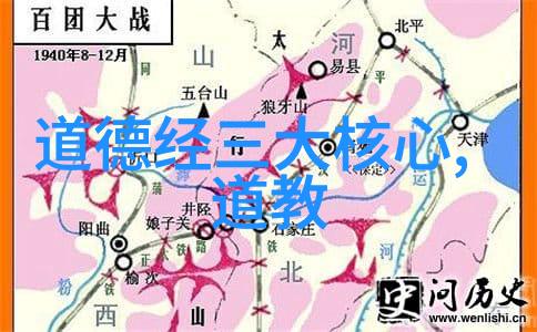 道家经典从天上掉下来的秘密教程