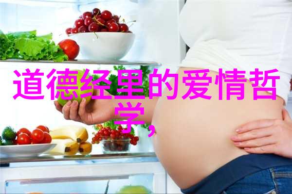探索道家文化中的名字艺术与哲学
