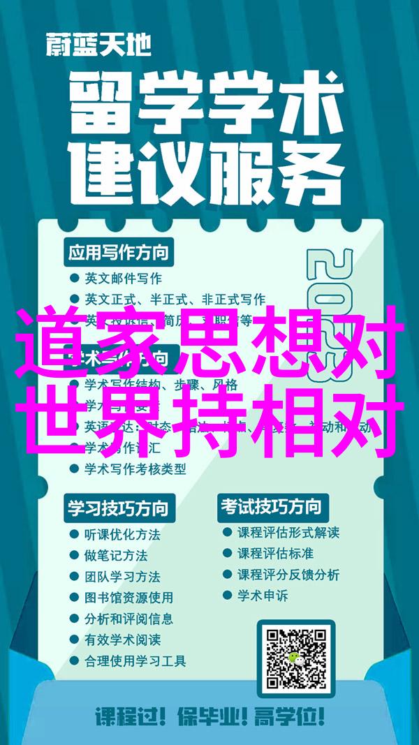 你的内心是宇宙的一部分请让它保持常应常静