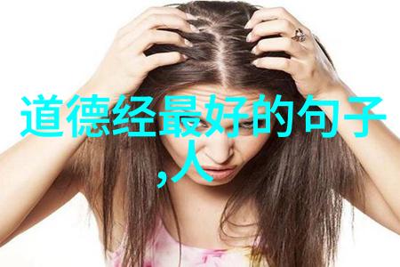 大道至简的哲学深度简约主义的智慧探究