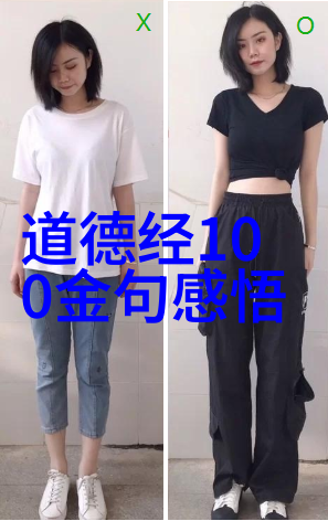 道家著名人物名字隐世贤者探秘道教圣人