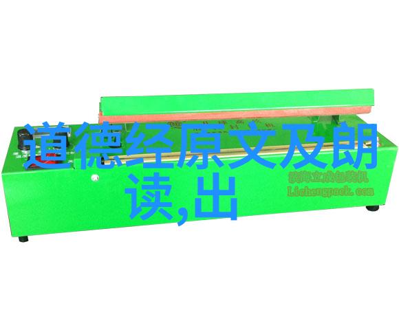 丘处机道家禅语在古董中的感悟人生