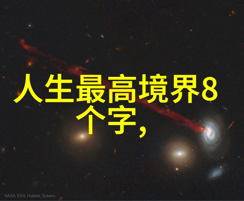 探索道德经全文背后的文化和历史背景有何意义