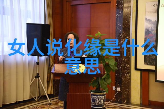 道家智慧老子与庄子的哲学探索