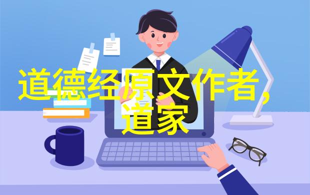 道法自然探索古代智慧中的生态哲学