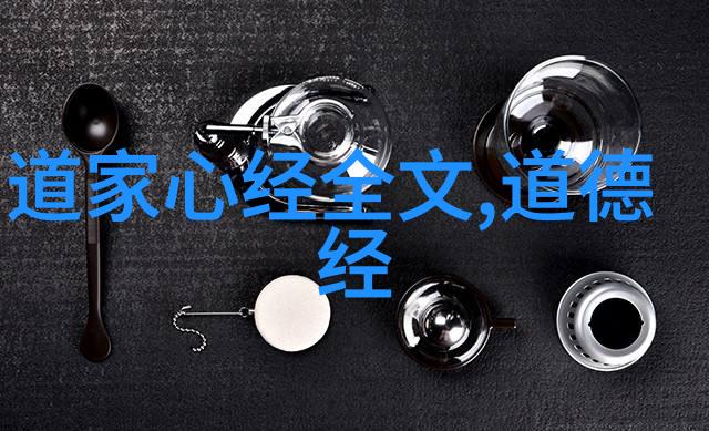 天地之中何为无欲而成刚