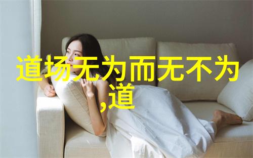 阳光满面心情舒畅她的一天