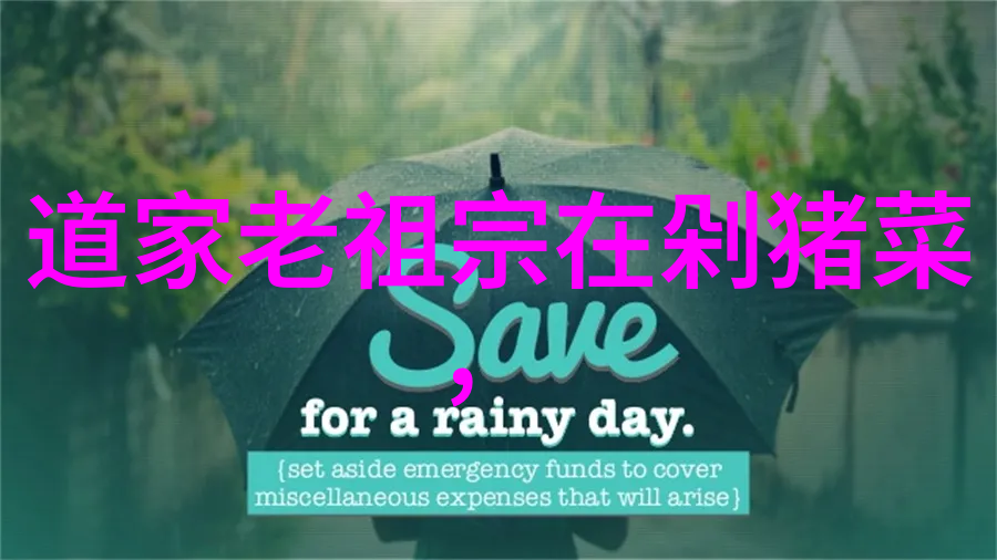 在现代社会无为之治仍然有何价值和意义吗