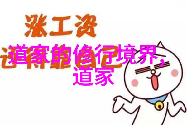 自学道术的普通人该如何制定合理的学习计划