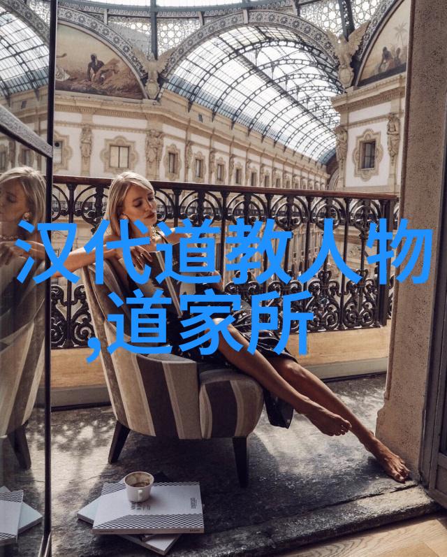 静听世界的喧嚣无为与无不为的辩证之舞