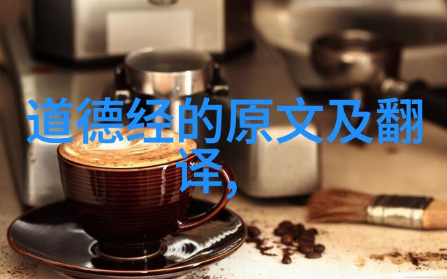 追求内省如何使自己成为无欲而强悍的人