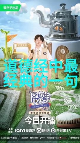 人与地藏菩萨缘的深厚交织