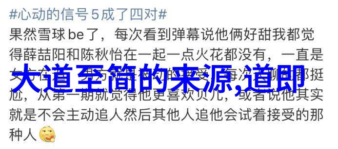 天赐的悟性悟在天成背后的神秘之谜