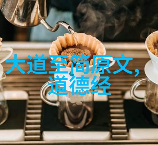 无为而治的智慧深度探索对无为而无不为的哲学与实践