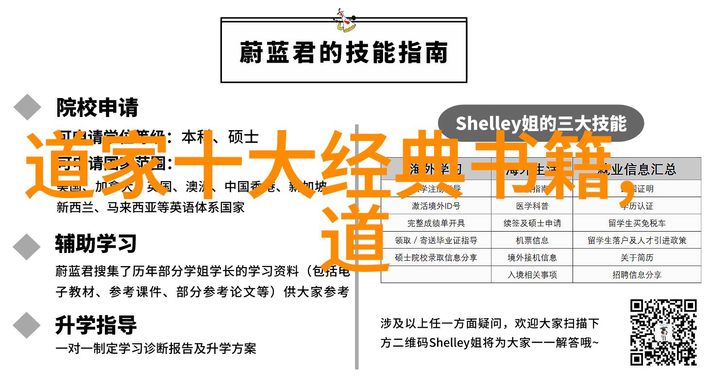 红楼梦第十回