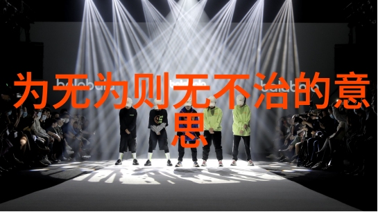 道家著名人物名字背后的神秘故事有哪些