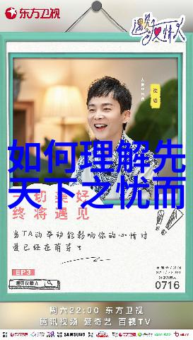 道法自然儒家礼教古人智慧的笑谈