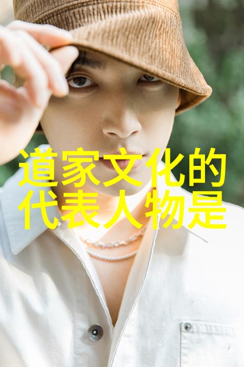 从素问到太上感应篇探讨传统医学中的人生智慧