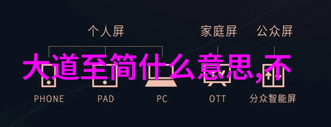 道家入门从悟到炼变身为超级大侠