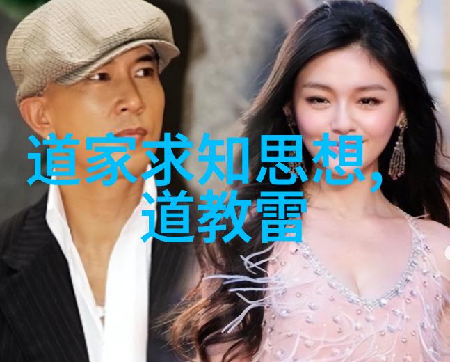 道德经解读老子的智慧在当代世界中的应用价值