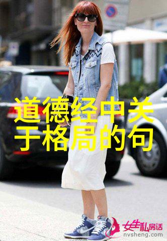 太上老君六字真言 - 神秘的道教密语与宇宙之谜