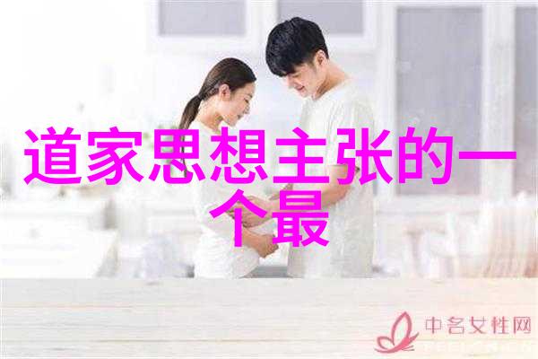 字体与意境探索书法作品中的艺术韵味