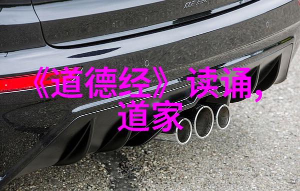 从抱朴子到茅山志探索道教的宗教文学