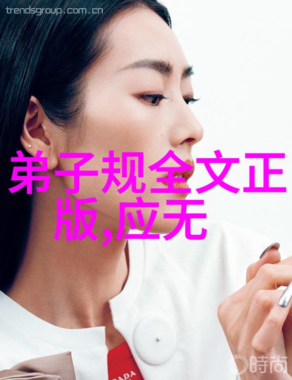 大中华道家学说我要告诉你走进我们的文化根基大中华道家学说的故事