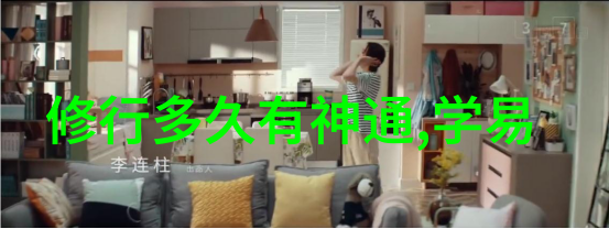 老子无为而无不为的哲学深度解读探索道家文化中的自然法则与个人修养