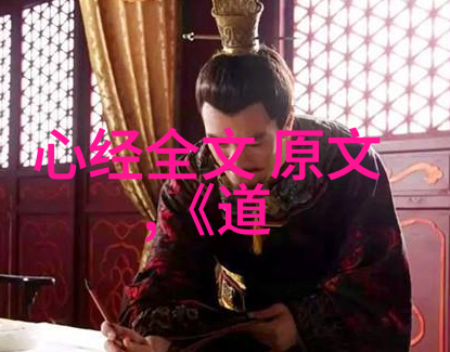 在现代社会我们如何将道家的理念运用到生活中来
